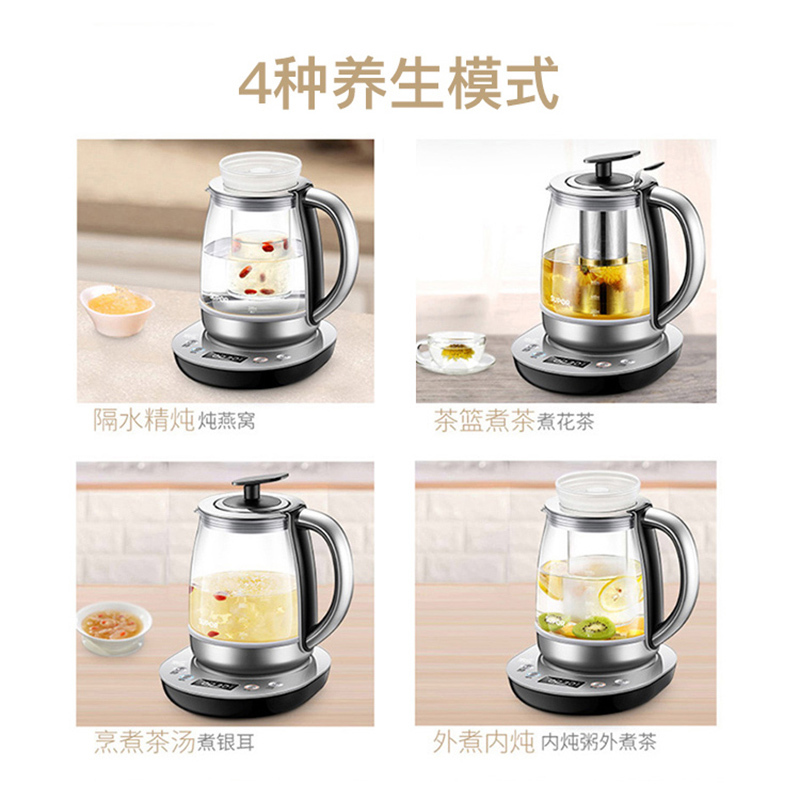 苏泊尔(SUPOR)养生壶·防溢系列SW-15S32A