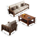 璎蕙 沙发13+茶几 组