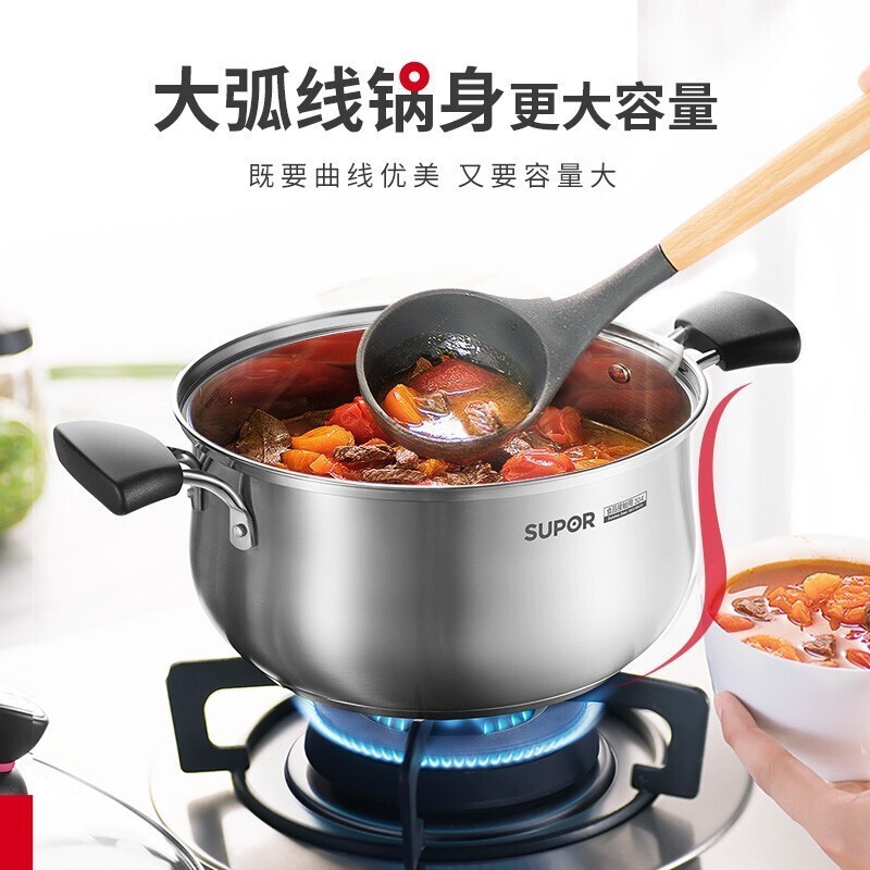 苏泊尔304不锈钢汤锅ST20H1 20cm复底通用灶具带盖轻巧耐用高清大图