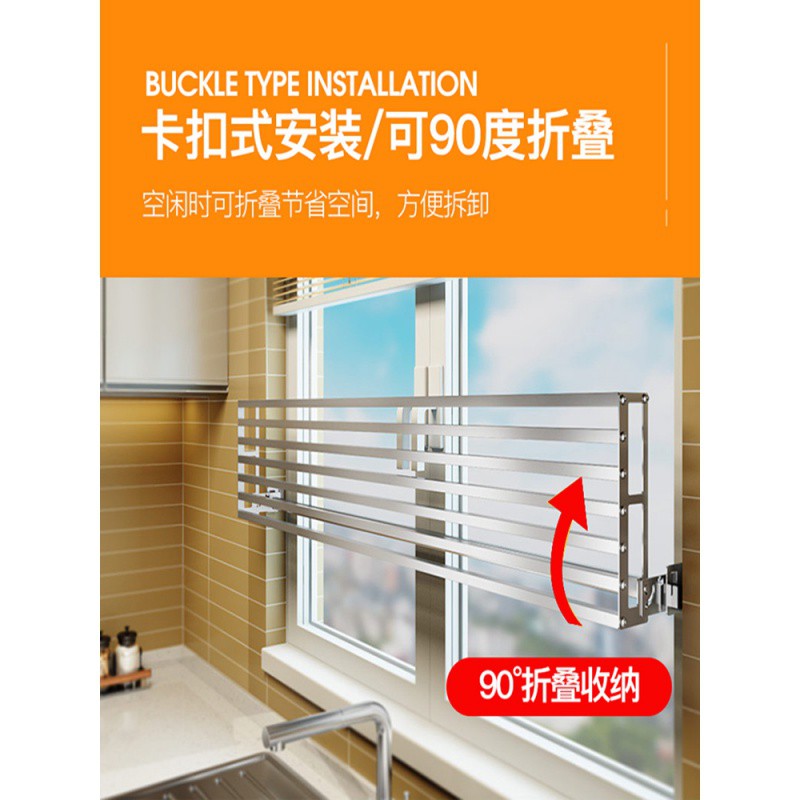 厨房置物架水碗架免打孔壁挂式沥水架窗台窗户304不锈钢收纳架收纳层架 三维工匠高清大图