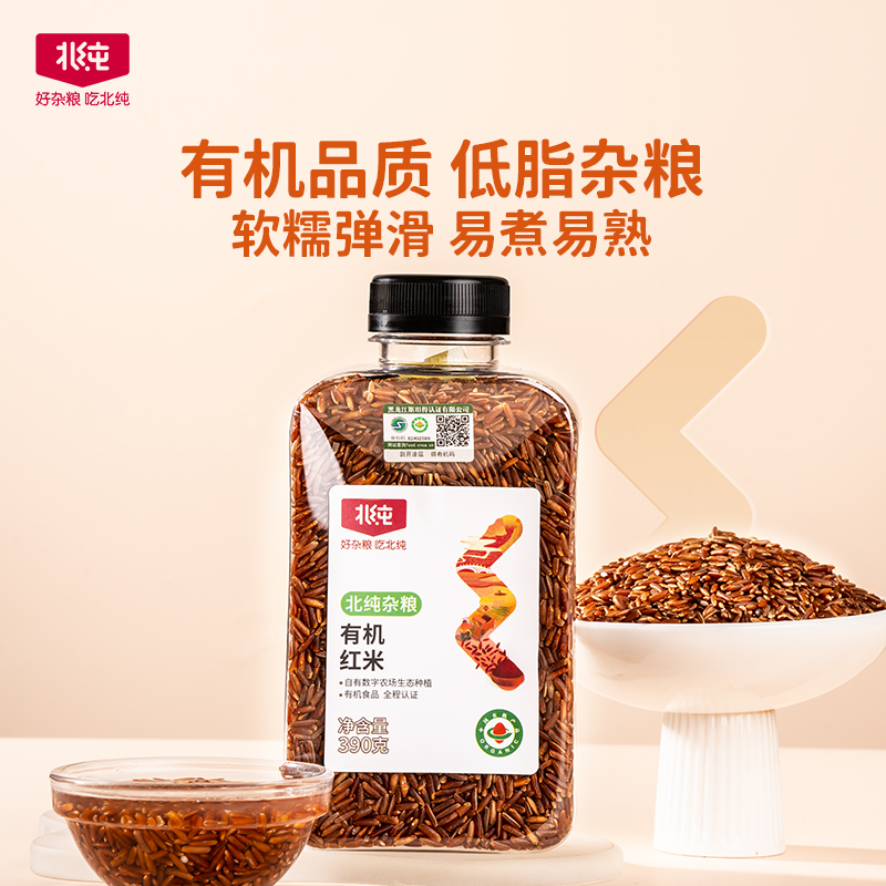 北纯 有机红米(小罐装)390g*2瓶