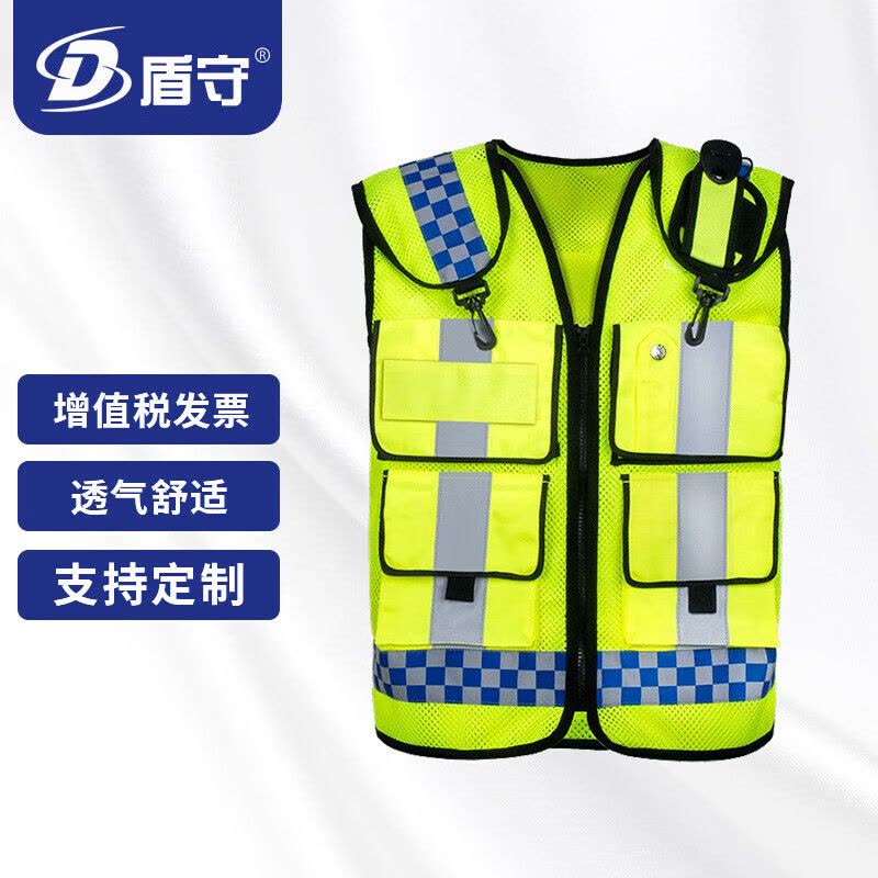 盾守 反光背心环卫反光衣施工车用年检反光马甲绿化园林清洁工反光马夹图片