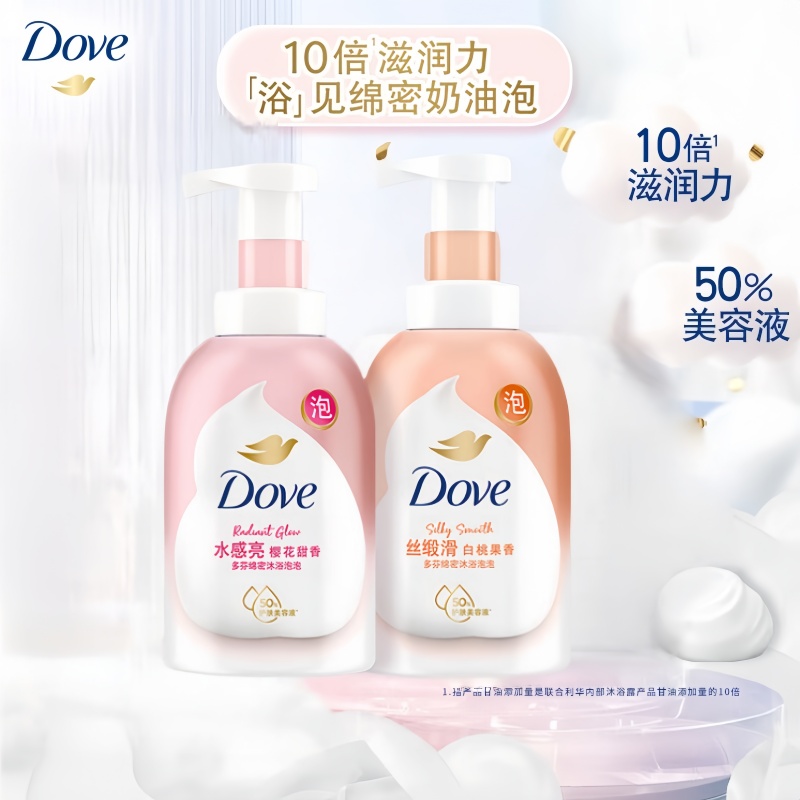 多芬烟酰胺温和氨基酸浓密泡泡沐浴乳 滋润保湿留香 白桃果香400ml+樱花甜香400ml