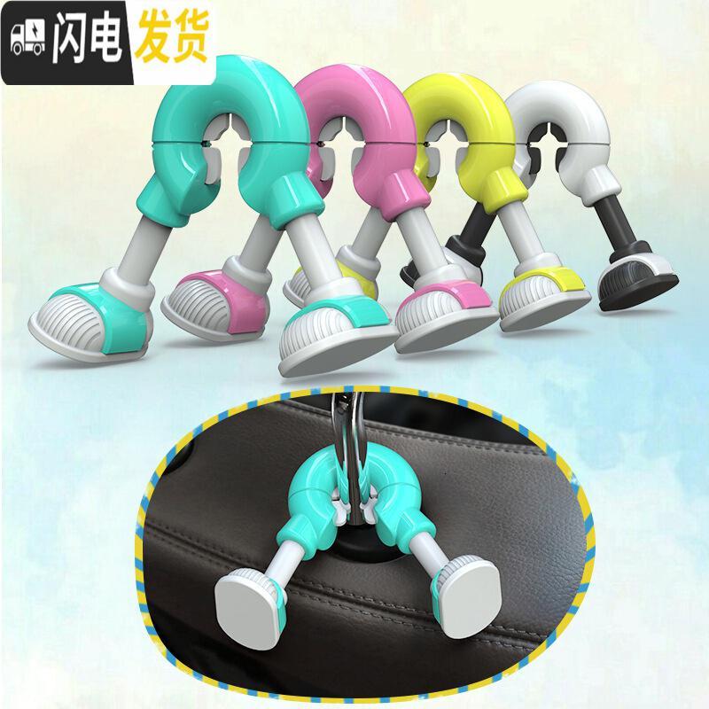 三维工匠汽车挂钩椅背钩车用粘贴后排多功能可爱卡通创意车内置物用品大全 热情橙白款[一对装]