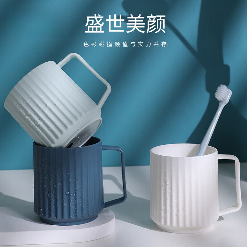 禧天龙(Citylong)KB-7310艾棱口杯 家用浴室漱口杯刷牙杯简约北欧风牙缸牙刷洗漱杯子高清大图