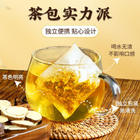 内廷上用玉米须桑叶茶草本配方桑茶叶尿酸正品降三血高茶