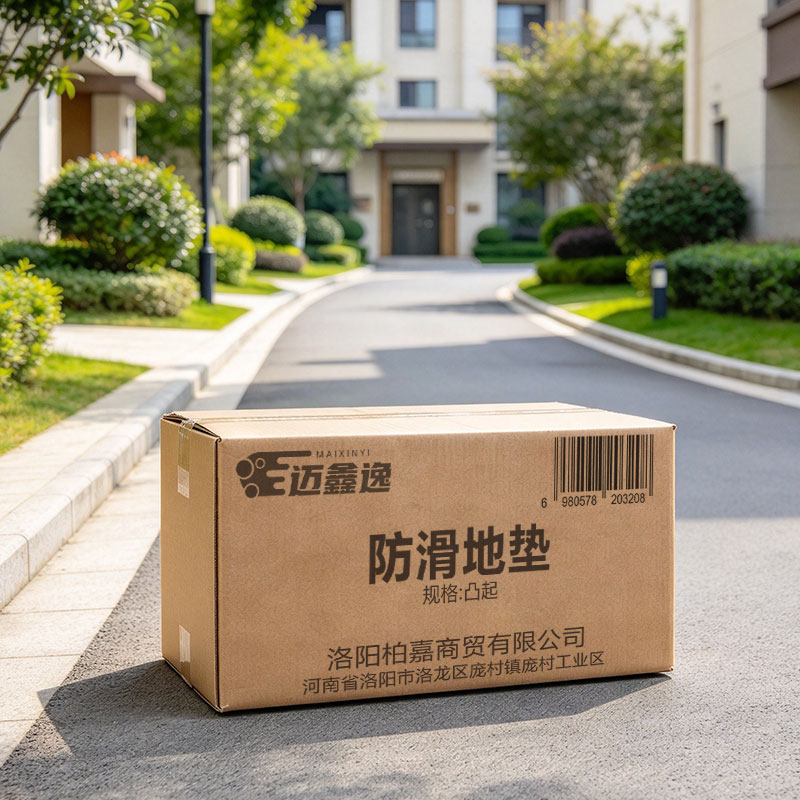 迈鑫逸 防滑地垫 凸起 米高清大图