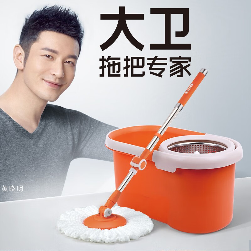 大卫拖把桶旋转拖布橙色好神拖家用木地板免手洗拖把旋转墩布地拖把