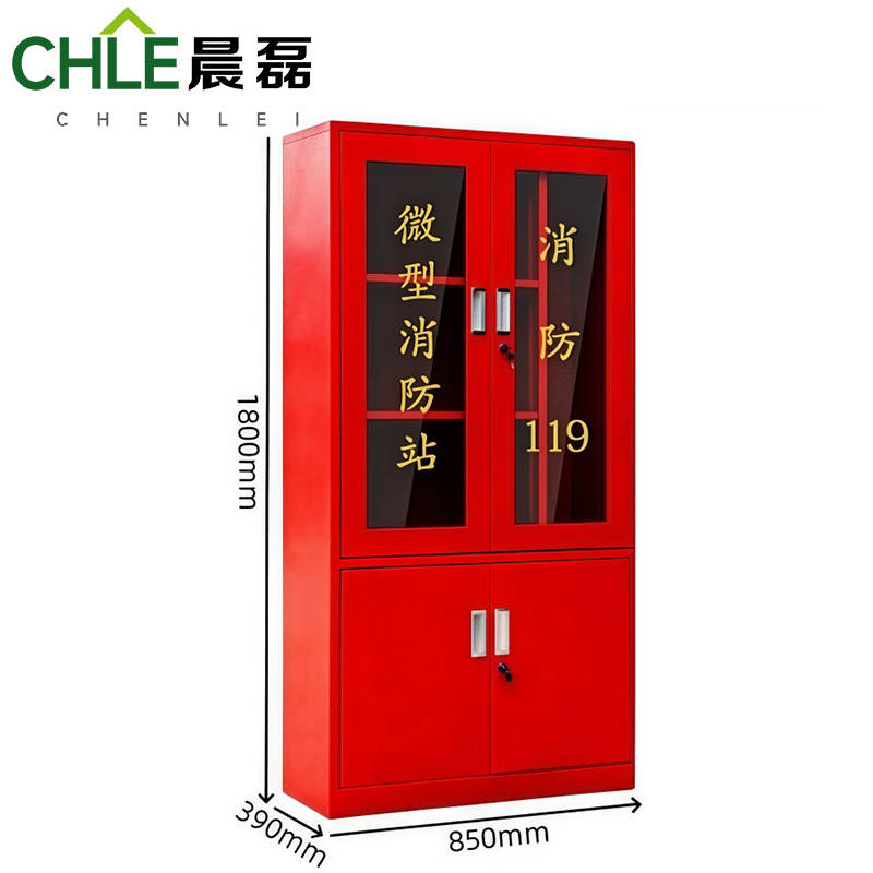 晨磊 消防器材柜 85cm 台高清大图