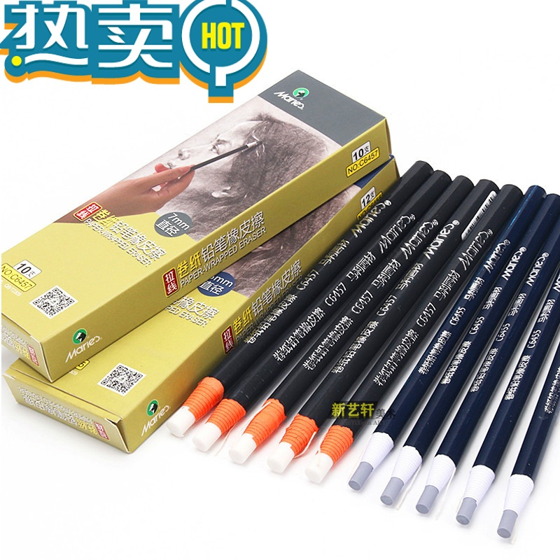 绿彩虹光笔形橡皮笔型高光象皮擦学生擦得干净铅笔可擦拉线卷纸橡皮笔 7MM*5支
