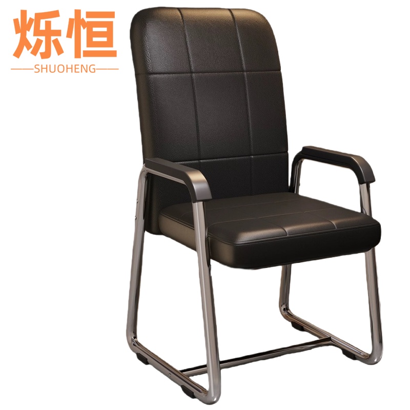 烁恒老板椅47*50*95cm把高清大图