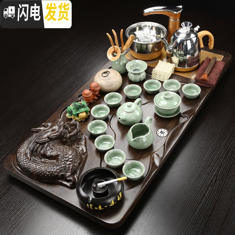 三维工匠全自动紫砂功夫茶具套装家用简约陶瓷茶杯电热炉茶台茶道实木茶盘 金色全自动青菊玲珑立体貔貅套装 31件