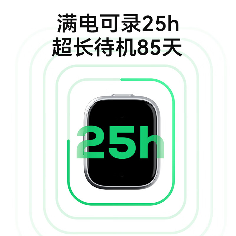 科大讯飞AI录音笔Pokee 录音转文字同声转译会议纪要 专业录音设备小型录音豆录音神器 64G高清大图
