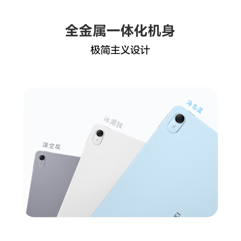 华为平板电脑 MatePad 2023标准版 11.5英寸 120Hz护眼全面屏 8+128GB冰霜银