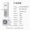 海信立式柜机空调5匹商用工业空调5匹一级能效电压220V