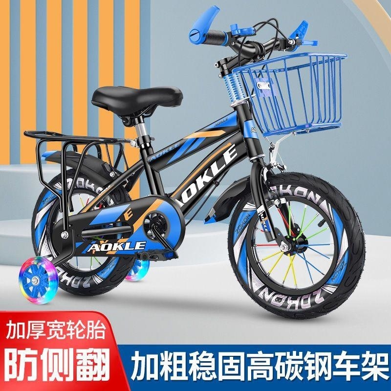 儿童脚蹬车1214161820寸210岁自行车山地车新款高清大图