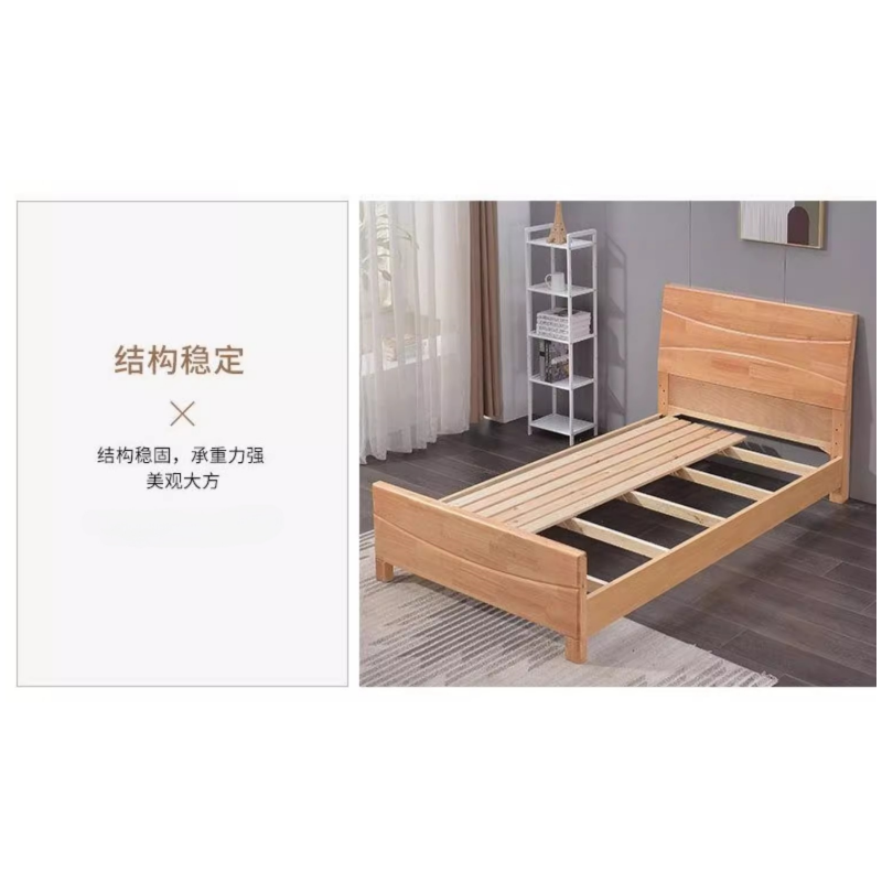 鑫木樽床1.5*2*1米+5cm床垫+床头柜1组高清大图