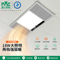雷士照明NVC浴霸八合一多功能风暖浴霸照明模块集成吊顶灯排气扇暖风机浴室吊顶卫生间暖风机智能轻触雷士浴霸