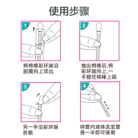 江赫医用碘伏棉签双头20支/盒一次性使用棉签皮肤消毒清洁护理