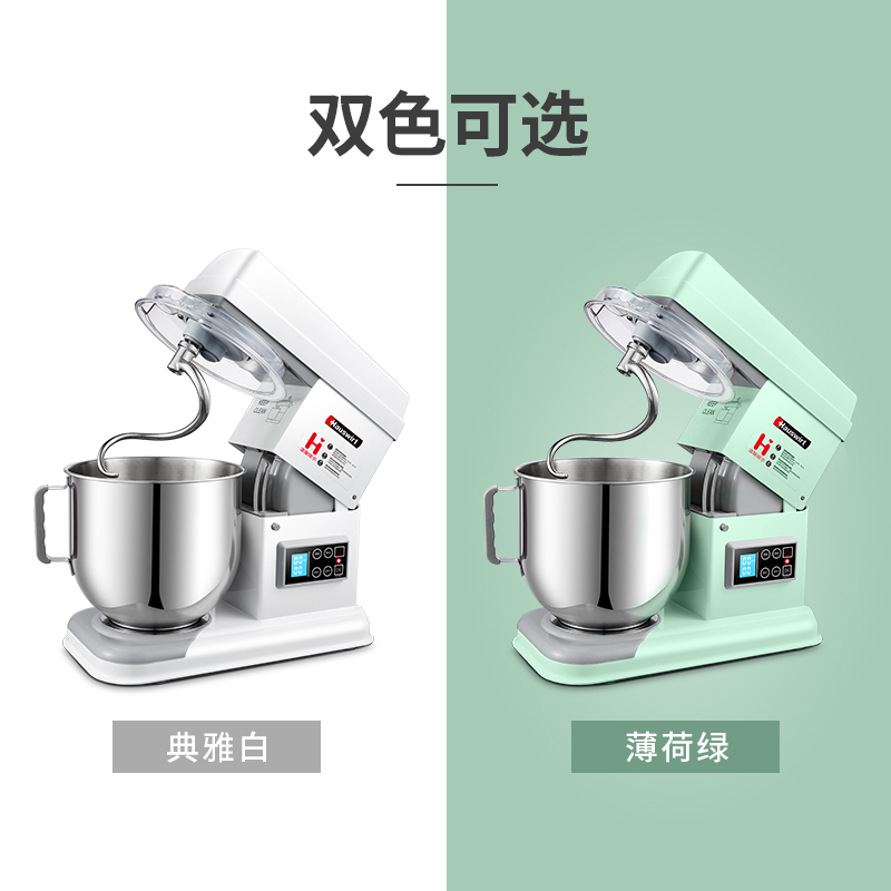 海氏 M6厨师机和面机商用多功能7L全自动静音揉面搅拌鲜奶机