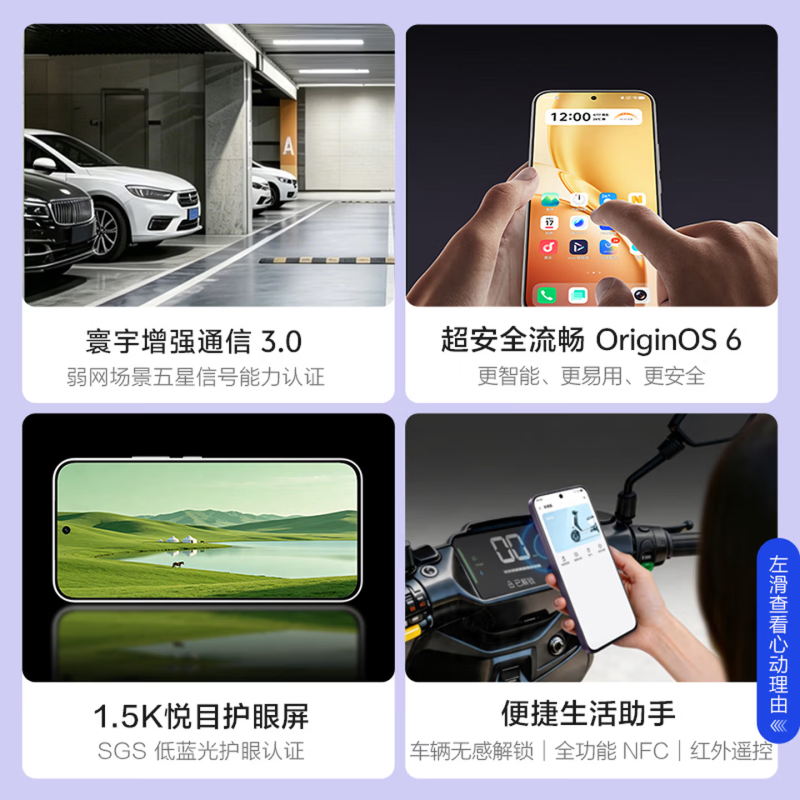 [全新]vivo Y600 Pro 8GB+512GB 浮光金 10200mAh大毫安 90W充电 5000W高清影像 天玑 7300e 5G双卡全网手机高清大图