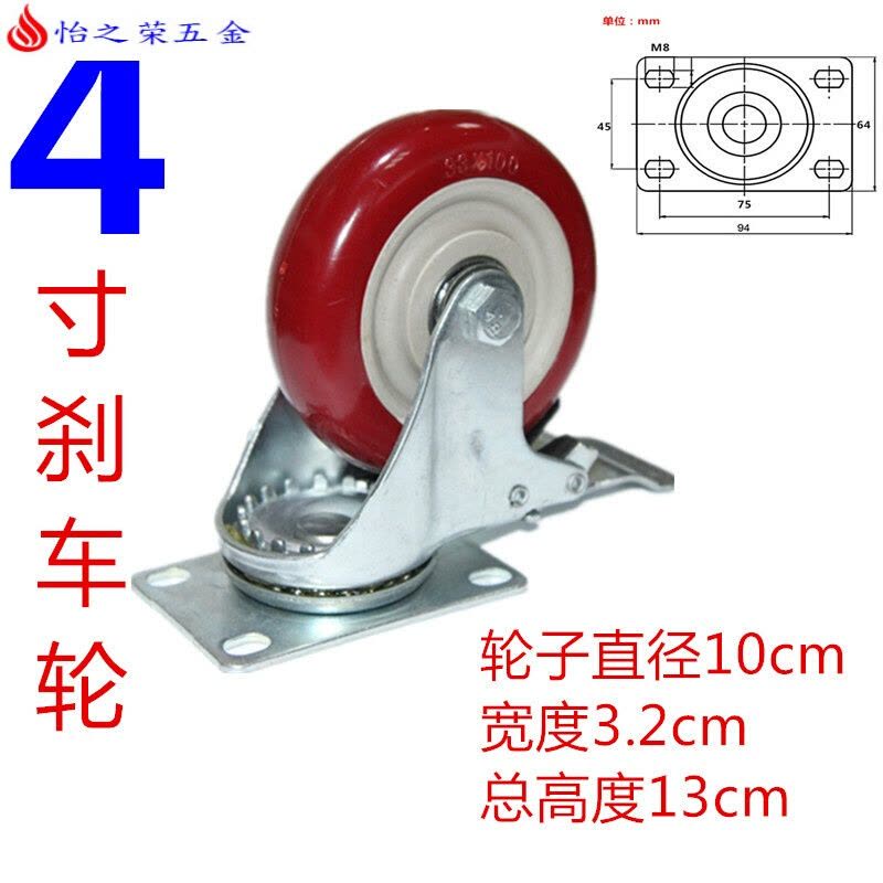 3寸4寸5寸重型万向轮聚氨酯脚轮刹车轮定向平板手推车轮子静音轮 浅灰色图片