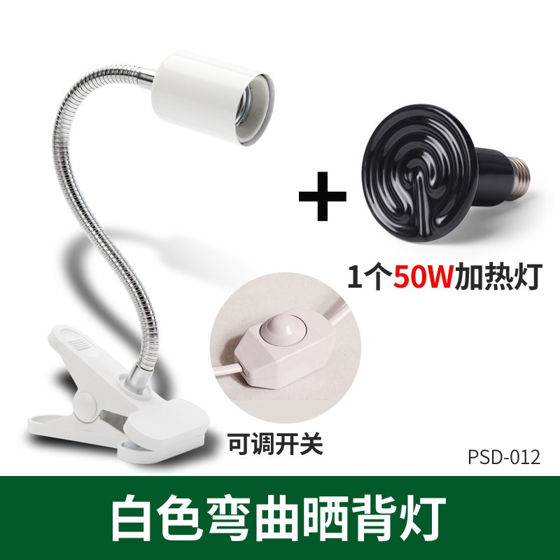 乌龟陶瓷加热灯泡温控保温加温取暖爬虫宠龟红外乌龟晒背灯