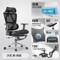 永艺沃克pro人体工学椅子电竞椅家用电脑椅学习椅办公座椅
