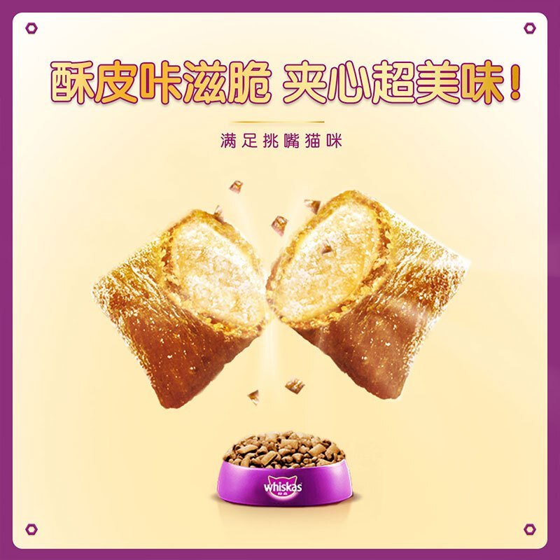 伟嘉 幼猫猫粮吞拿鱼及三文鱼味1.2kg