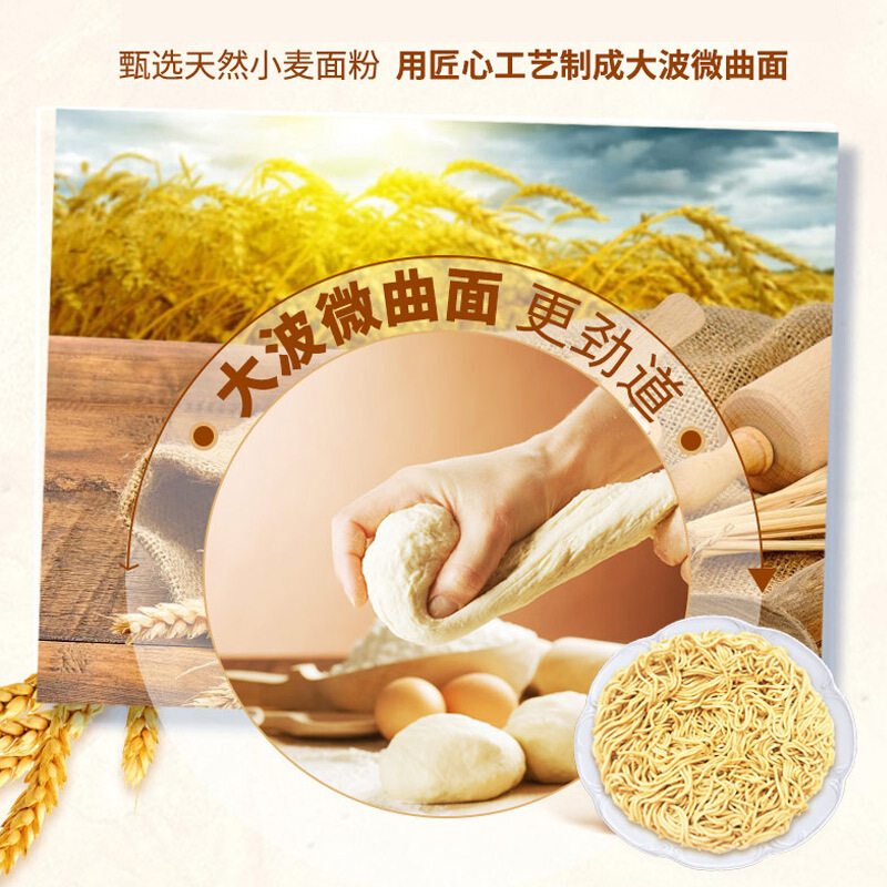 康师傅 红烧牛肉面干拌面 122g 12桶/箱