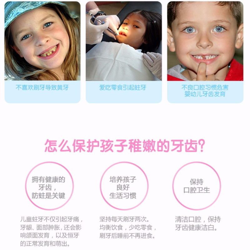 40g+20g伢牙乐儿童营养牙膏