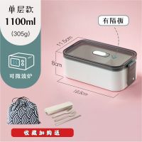 日式饭盒便当盒学生多层分隔型便携分格上班族带饭双层微波炉加热 F 白单层（送餐具+便当袋）
