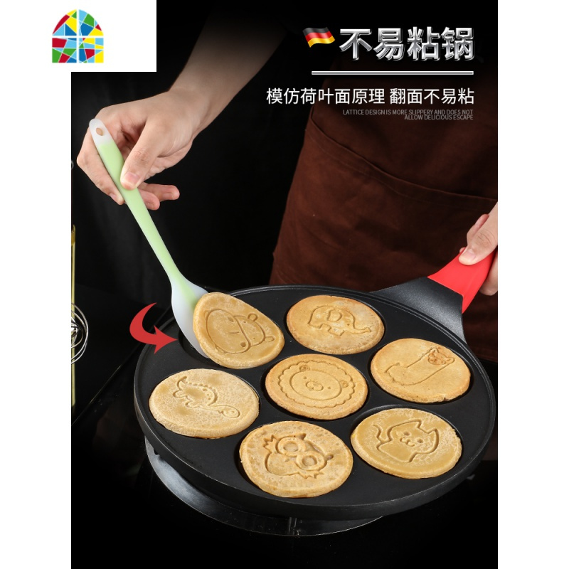 多功能煎蛋锅平底锅蛋饺锅煎锅四孔煎鸡蛋家用不粘锅 FENGHOU 4孔煎蛋锅收藏加购