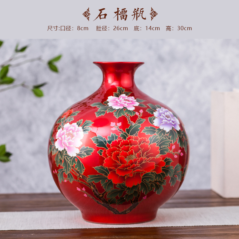 水晶釉陶瓷器落地花瓶摆件中国红色景德镇客厅新陶瓷器