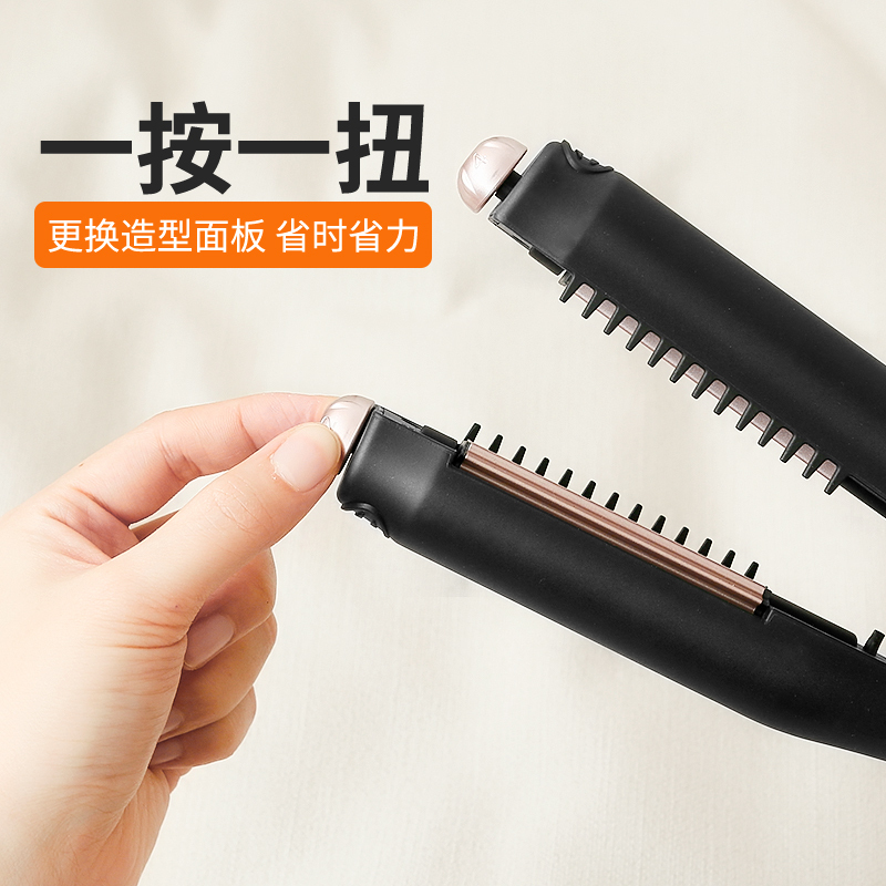 夹板直发卷发两用卷发棒玉米须烫蓬松夹板电卷棒黄金蛋垫发根直发器