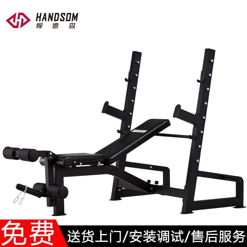 悍德森商用举重床HS2200高清大图