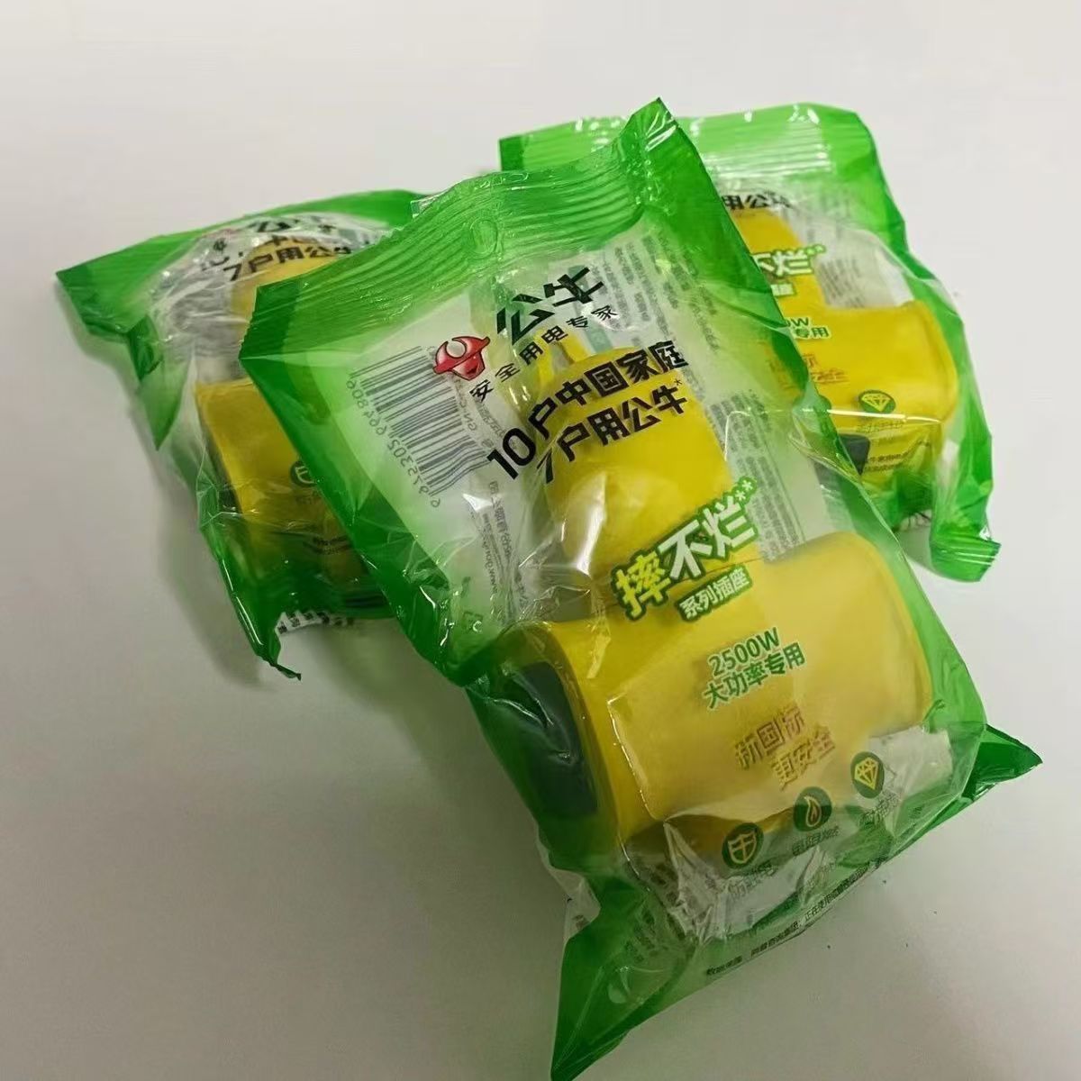 公牛 C421X (插不烂材质)高清大图