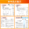 [搭配提优 2本]政治历史 人教版 九年级下 [正版]2024版初中七年级八九年级上册下册语文数学英语物理化学政治历史生