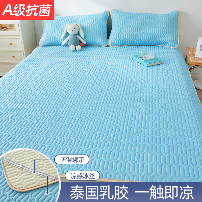 乳胶软凉席冰丝席子家用三件套冬夏两用可水洗折叠学生宿舍单人