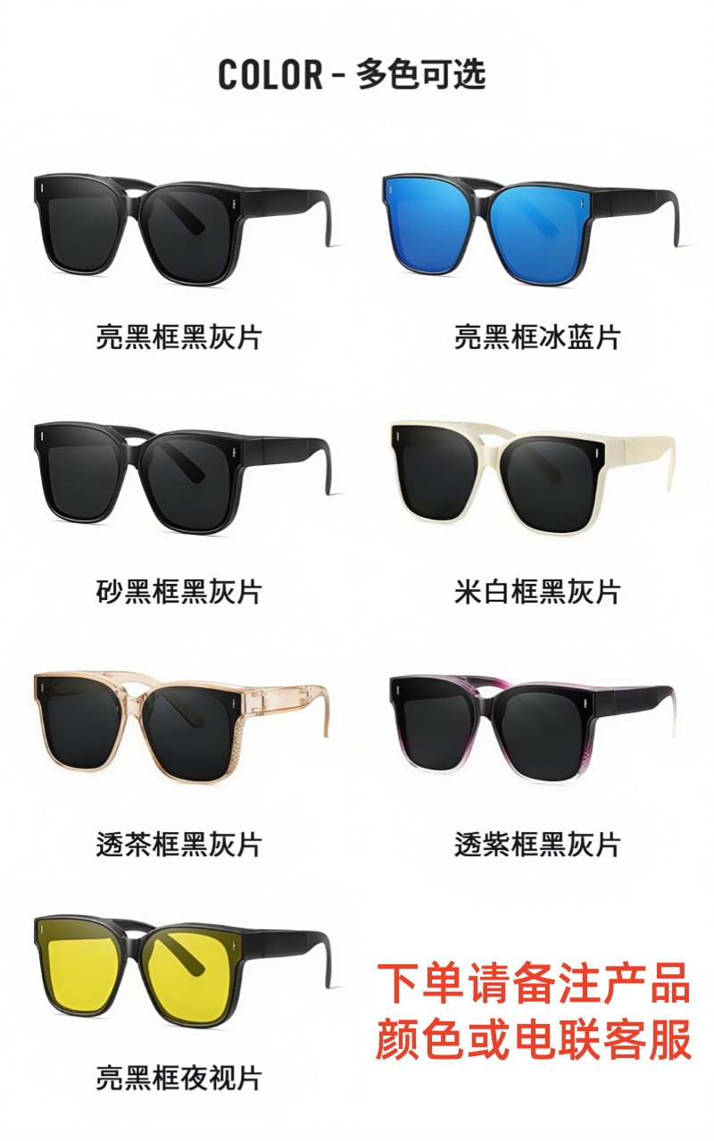 铁洋 太阳镜 墨镜 偏光眼镜 口袋折叠 副高清大图