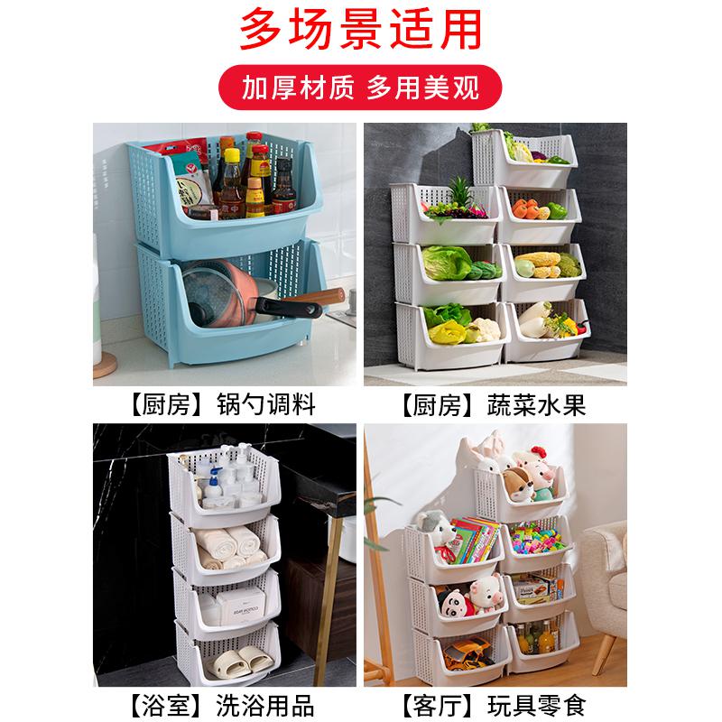 家柏饰(CORATED)厨房架子置物架落地多层功能篮子储物收纳用品家用大全蔬菜储菜筐高清大图