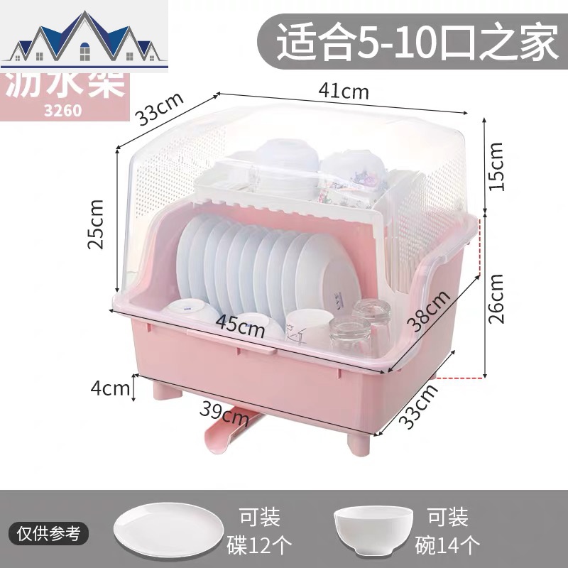 碗筷收纳盒放碗沥水架厨房收纳箱带盖家用置物架双层塑料碗柜特大 三维工匠高清大图