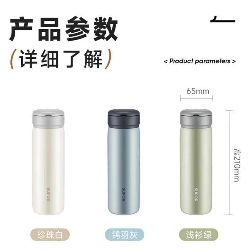苏泊尔(SUPOR)保温杯优系列316L不锈钢保温水杯便携学生杯男女士车载泡茶杯子 鸽羽灰/KCV45BC10 450m