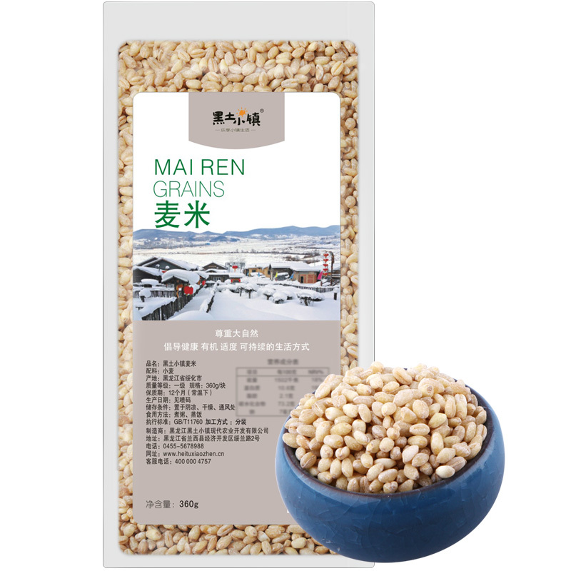 黑土小镇 麦米 真空装 东北五谷杂粮 粗粮 麦仁米 煮粥蒸饭伴侣 360g