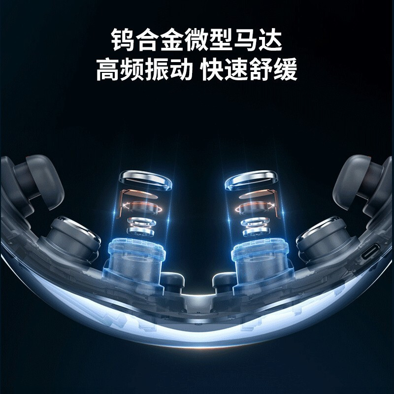 SKG眼部按摩仪 K5新一代