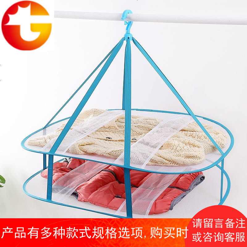 晾衣网晒衣篮毛衣平摊晾晒网防变形晾衣网兜羊毛衫毛衣平铺晾衣架