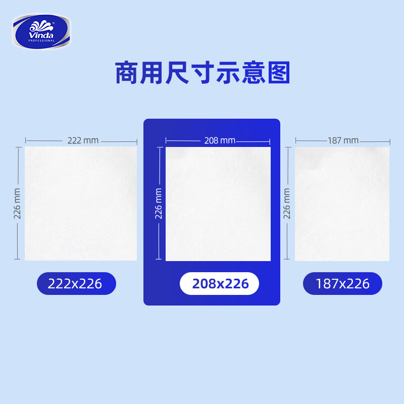 维达(Vinda) 商用纸巾酒店洗手间抽纸擦手纸 1层200抽*20包整箱装高清大图