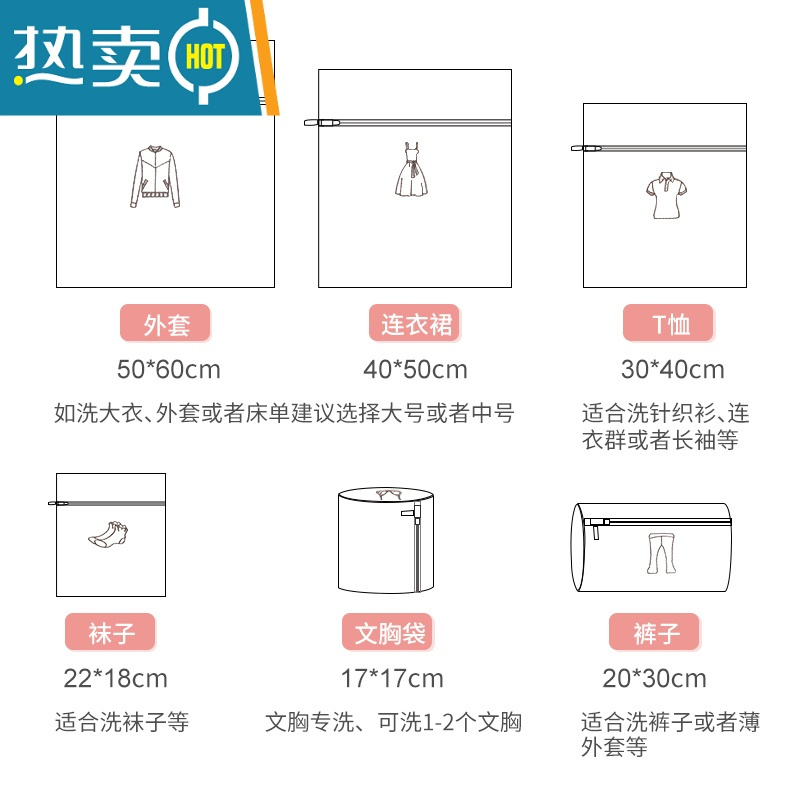 敬平洗衣袋洗衣机专用内衣文胸袋家用大号护洗袋清洗网袋洗护袋防变形 米色三件套(小号T恤+中号连衣裙+大号外套)