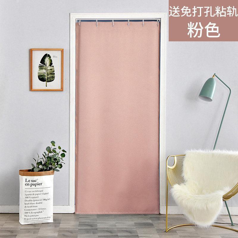家柏饰(CORATED)布艺帘遮光卧室免打孔粘轨安装魔术贴小窗帘出租屋宿舍飘窗短帘 送粘轨--纯--粉色 宽0.85米x高0.9米-1片(送粘轨0.84米，可改短)