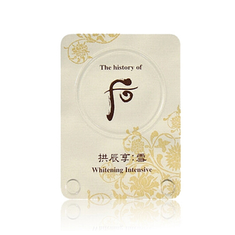 后(Whoo)后拱辰享雪美白津膏小样[20片]补水保湿嫩滑肌肤祛斑面霜淡化痘